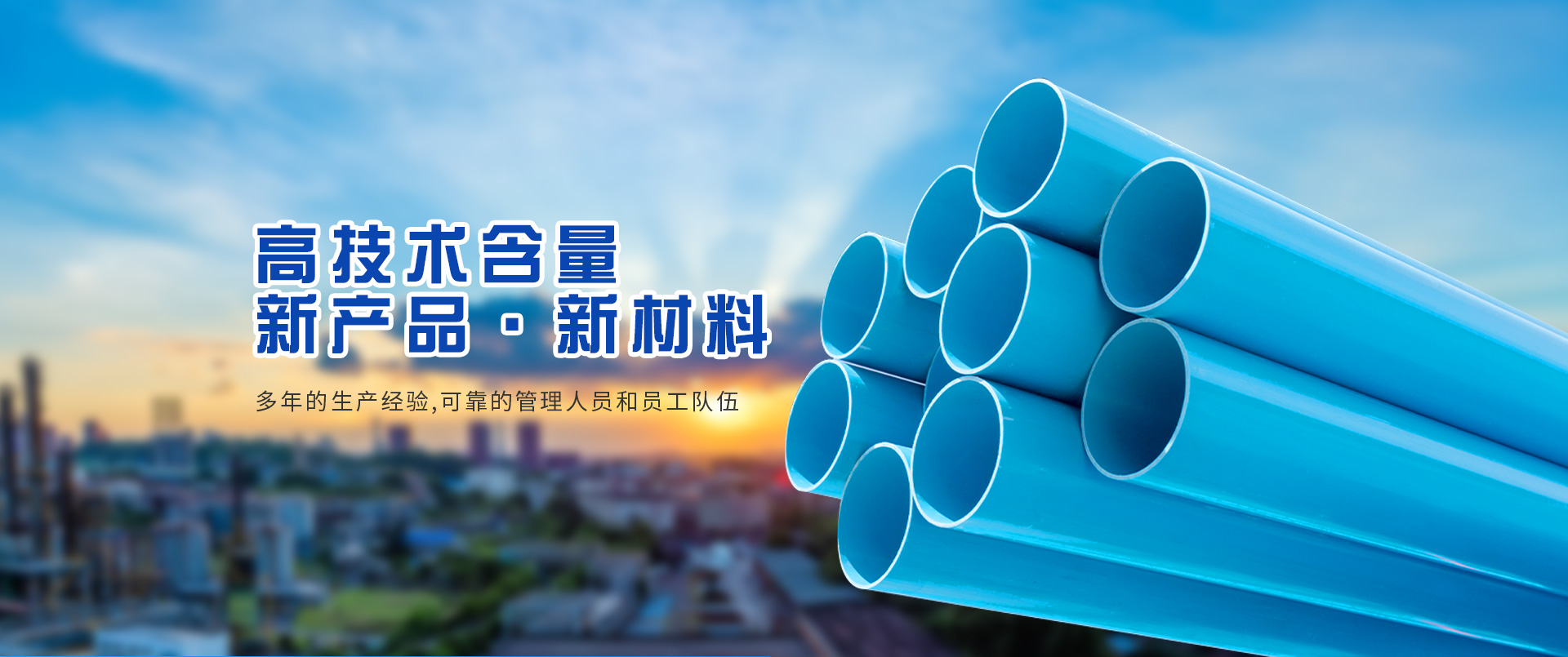 焦作簡一加固材料有限公司